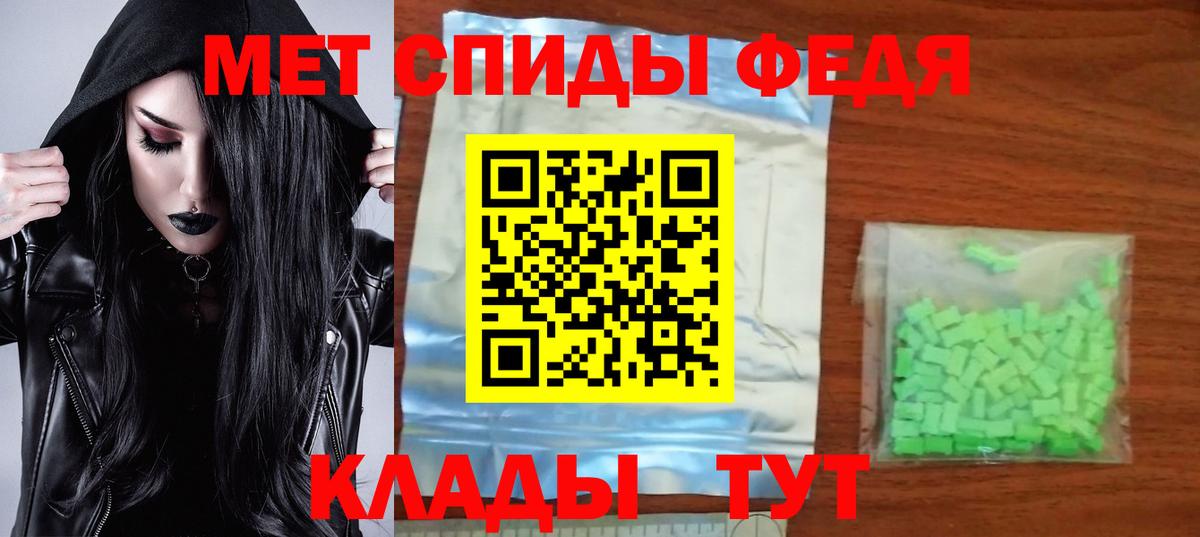 Amphetamine Розовый Тихорецк
