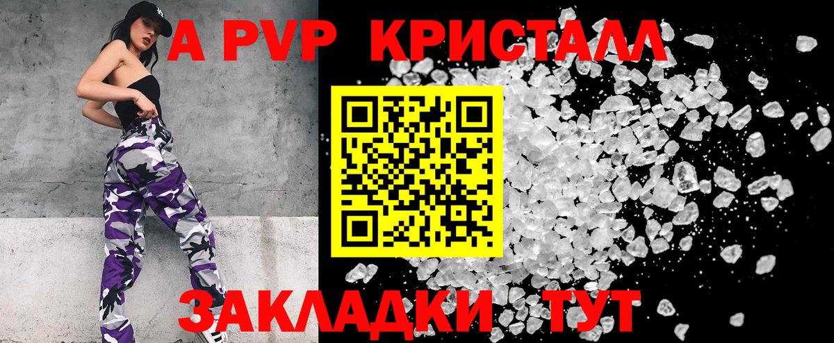 Альфа ПВП СК КРИС Тихорецк