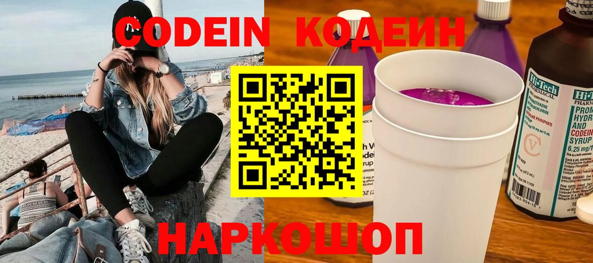 МЕФ Тихорецк