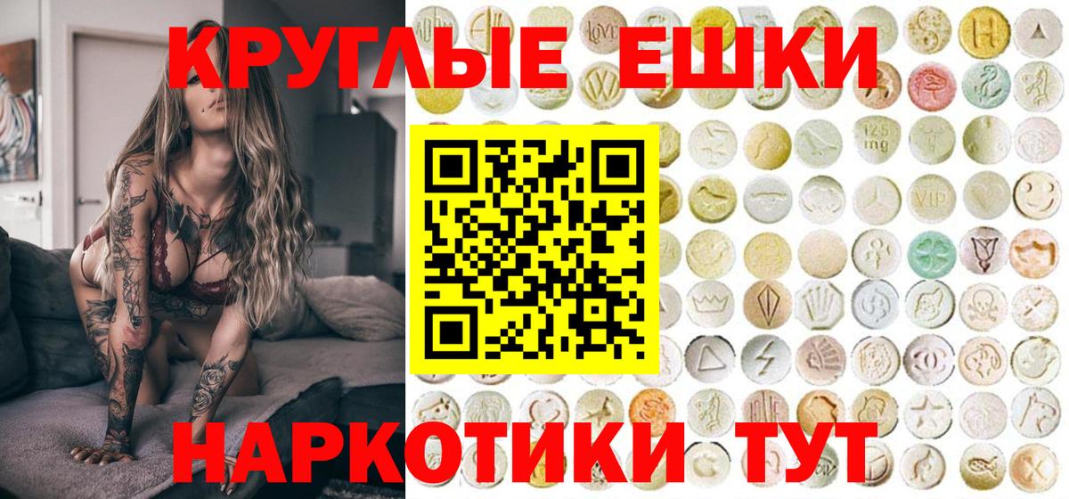 darknet официальный сайт  Вход с VPN  ЭКСТАЗИ  Тихорецк    вход  Ecstasy MDMA  закладка 