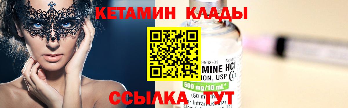 МЕФ   Марихуана  КОКАИН  НБОМе  Тихорецк  МДМА  Вход с VPN 