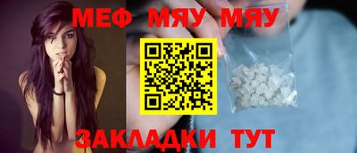 метадон Мариинск