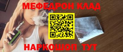 бутик Малгобек