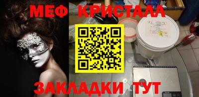 дживик Малоярославец