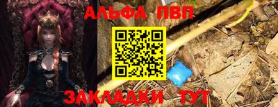 метадон Мариинск