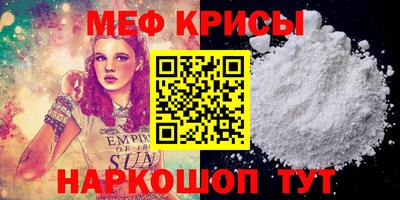 метадон Мариинск
