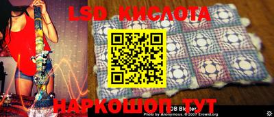 бутик Малгобек