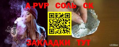 бутик Малгобек