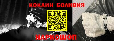 бутик Малгобек