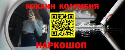 бутик Малгобек