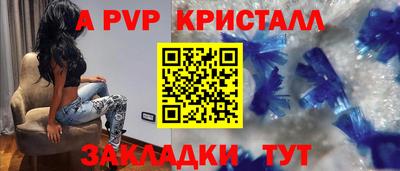дживик Малоярославец