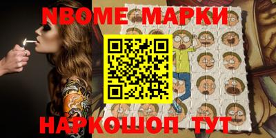 бутик Малгобек