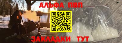 бутик Малгобек
