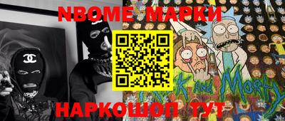 бутик Малгобек