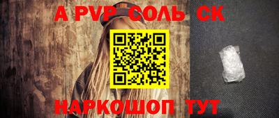 дживик Малоярославец