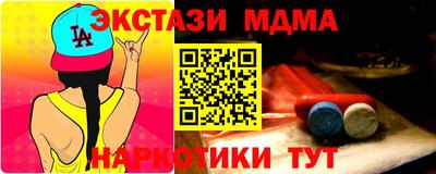 метадон Мариинск