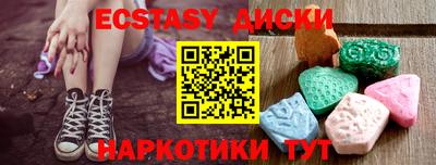 бутик Малгобек