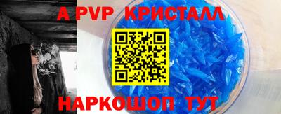 дживик Малоярославец