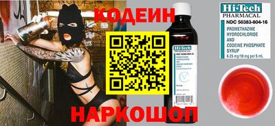 кокаин перу Моздок