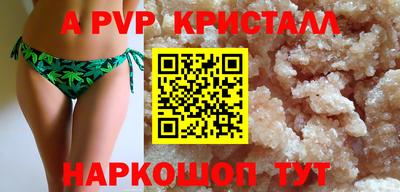 дживик Малоярославец