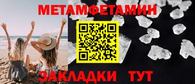 бутик Малгобек