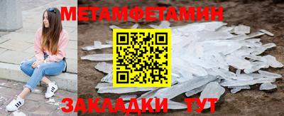 бутик Малгобек
