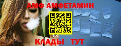бутик Малгобек