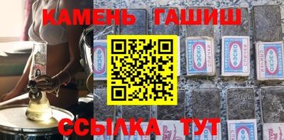 бутик Малгобек