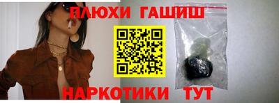 бутик Малгобек