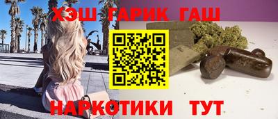 мяу мяу кристалл Можга