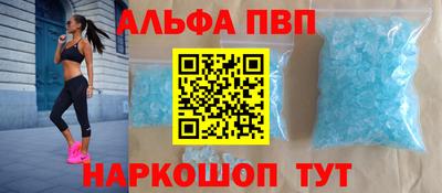 метадон Мариинск