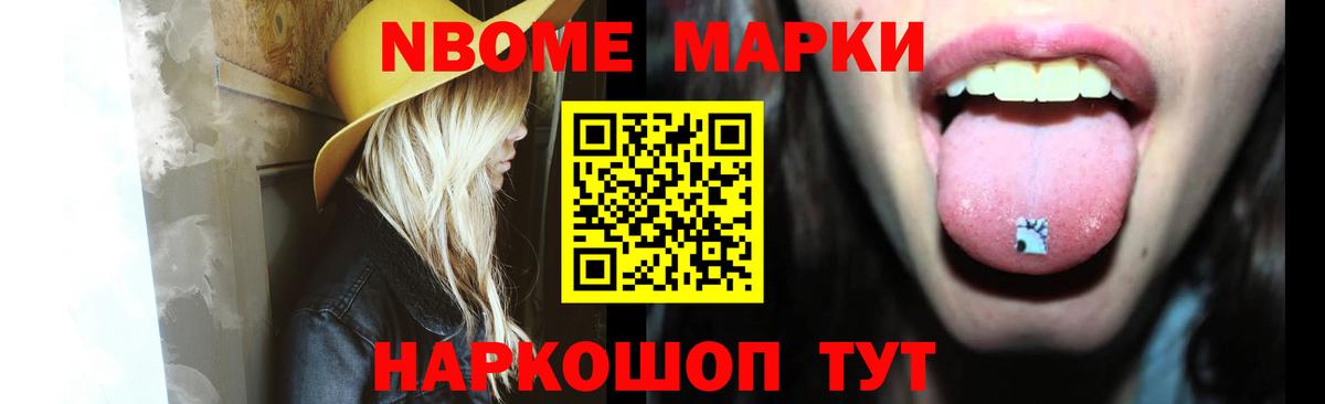 Лсд 25 экстази кислота  LSD-25 экстази кислота  Вход с VPN  Тихорецк 