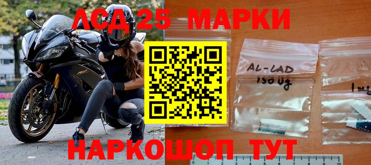 Марки NBOMe 1,5мг Тихорецк