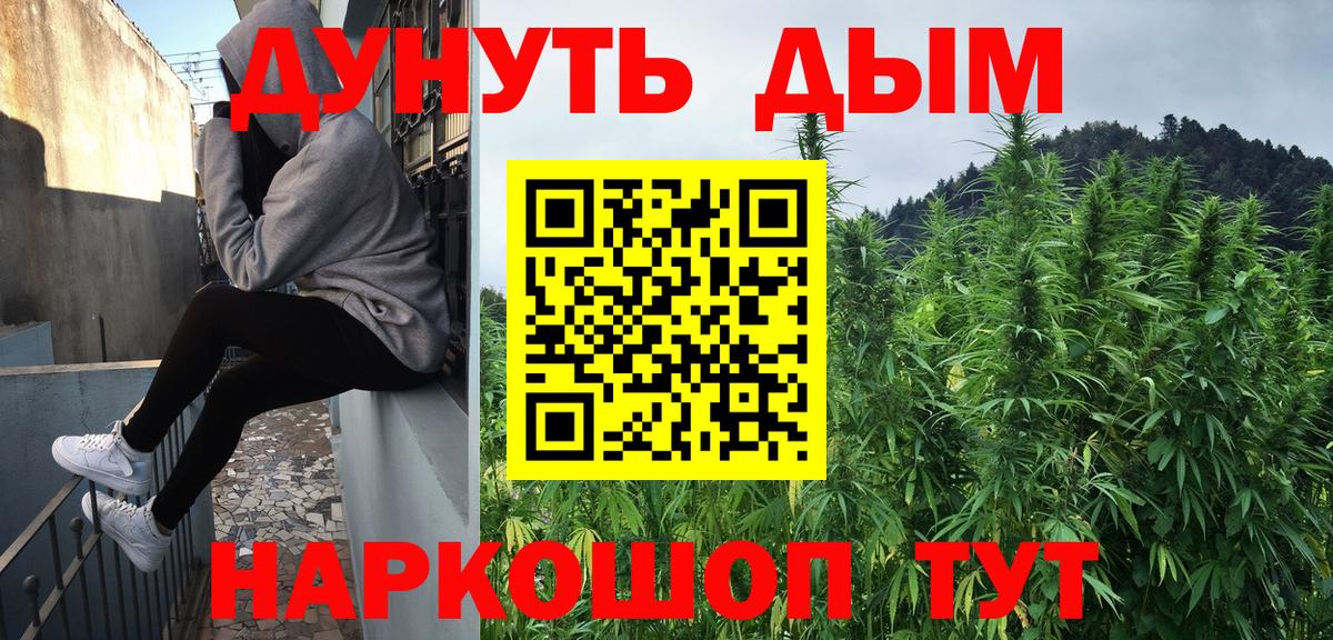 Тихорецк  Марихуана Bruce Banner  Вход с VPN  Канабис ГИДРОПОН  МАРИХУАНА SATIVA & INDICA  Канабис план 